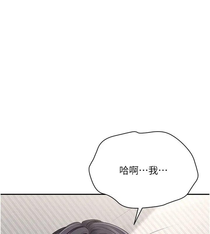 第39話 - 第52页