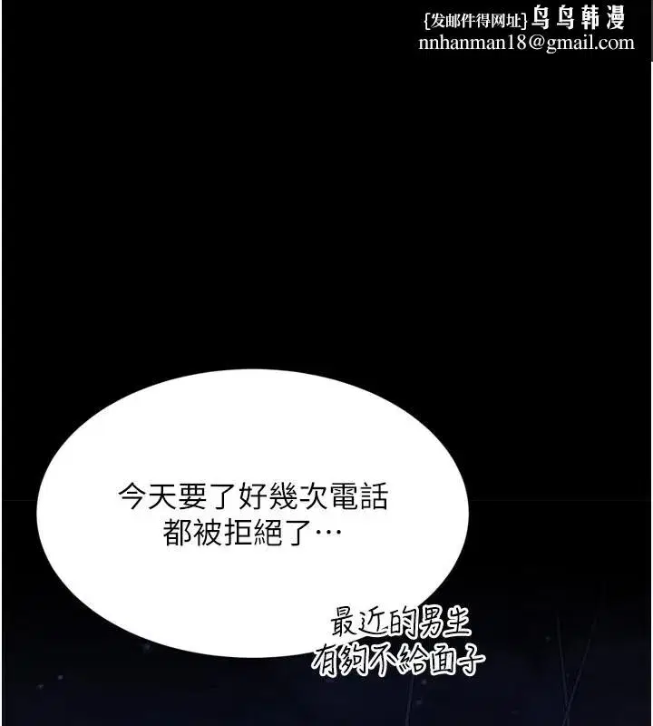 第1話-允許射後不理的世界