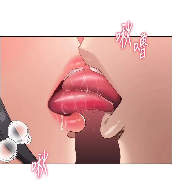 第1話-允許射後不理的世界