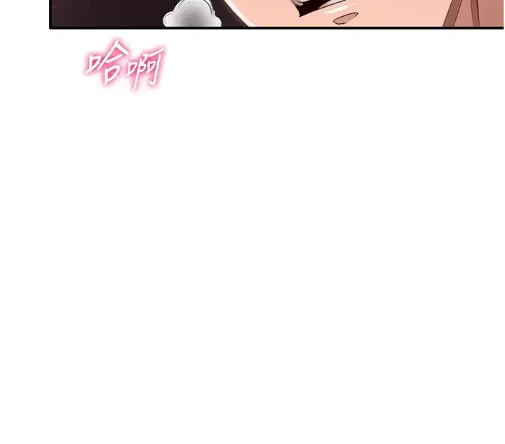 第1話-允許射後不理的世界