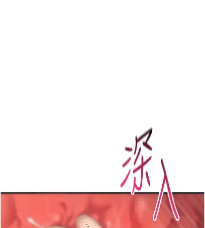 第1話-允許射後不理的世界