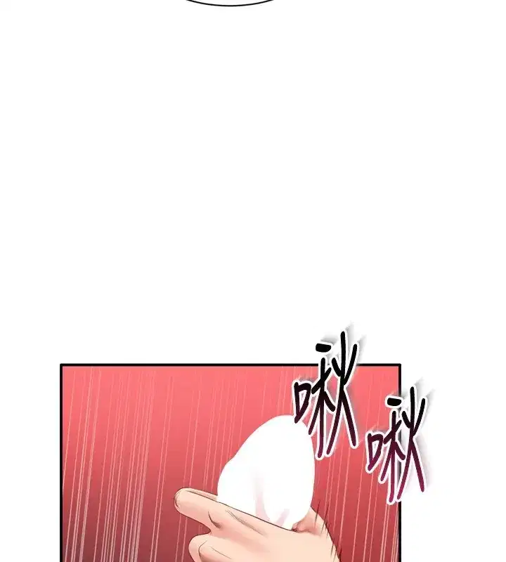 第1話-允許射後不理的世界