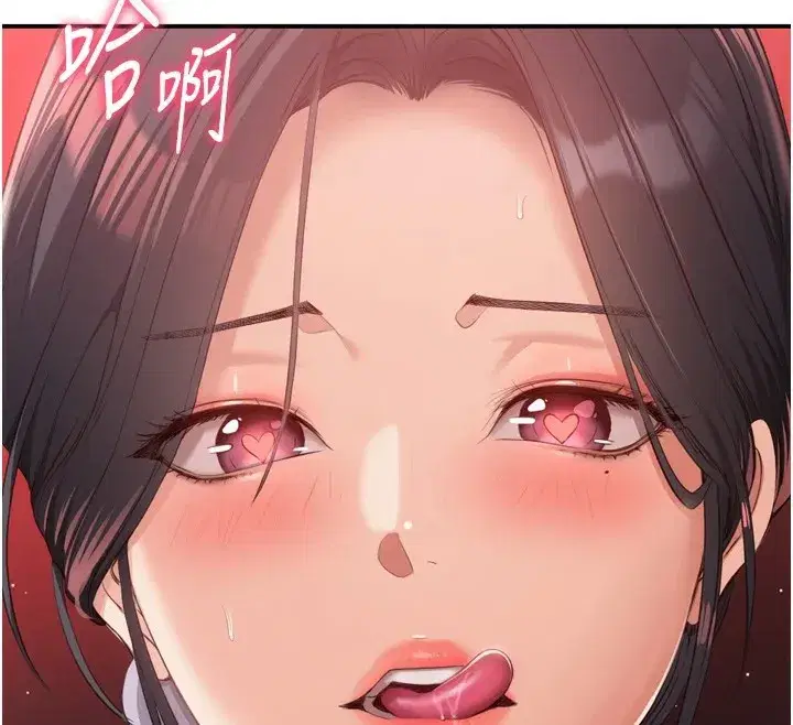 第1話-允許射後不理的世界