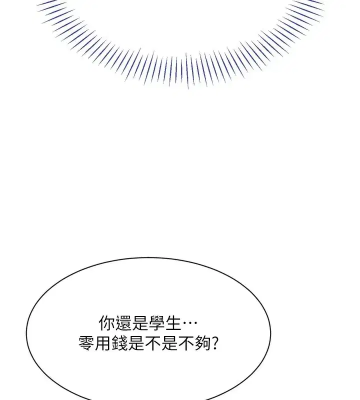 第1話-允許射後不理的世界