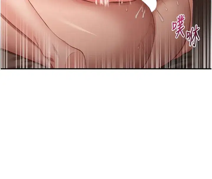 第1話-允許射後不理的世界