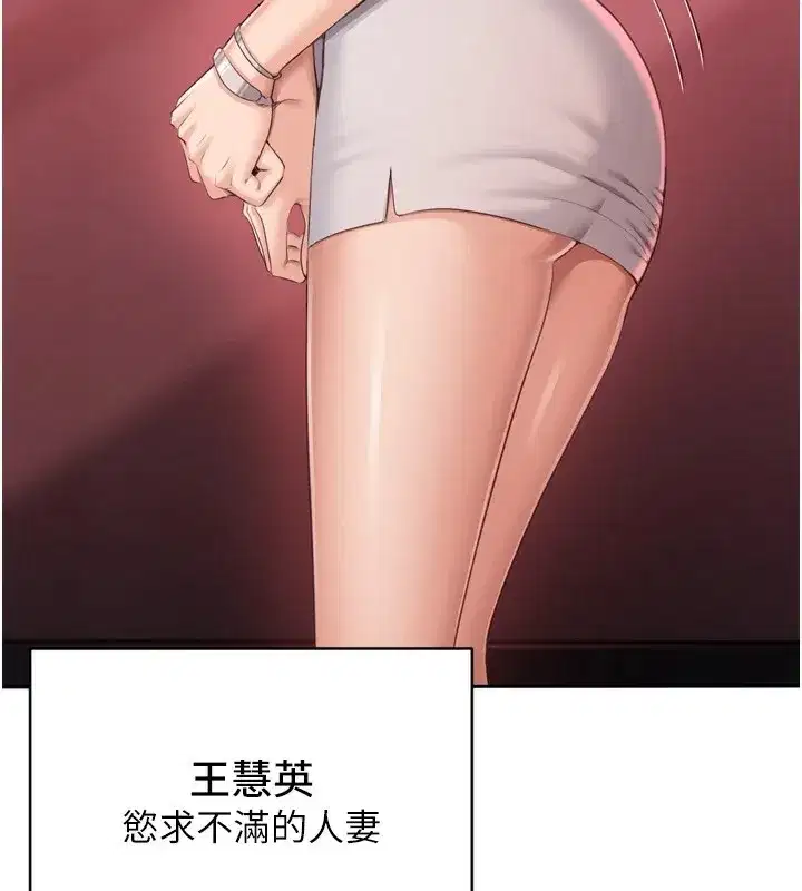 第1話-允許射後不理的世界