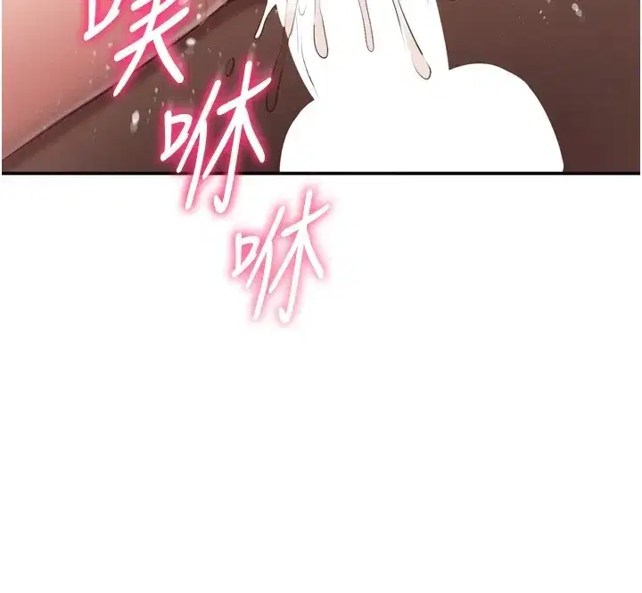 第1話-允許射後不理的世界