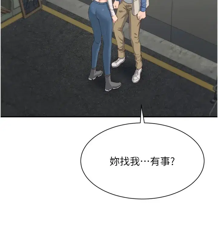 第1話-允許射後不理的世界