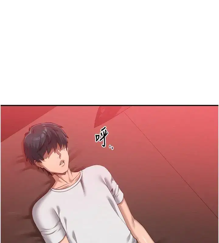 第1話-允許射後不理的世界