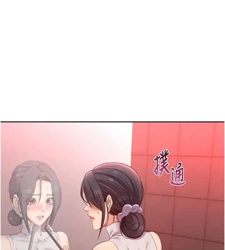 第1話-允許射後不理的世界