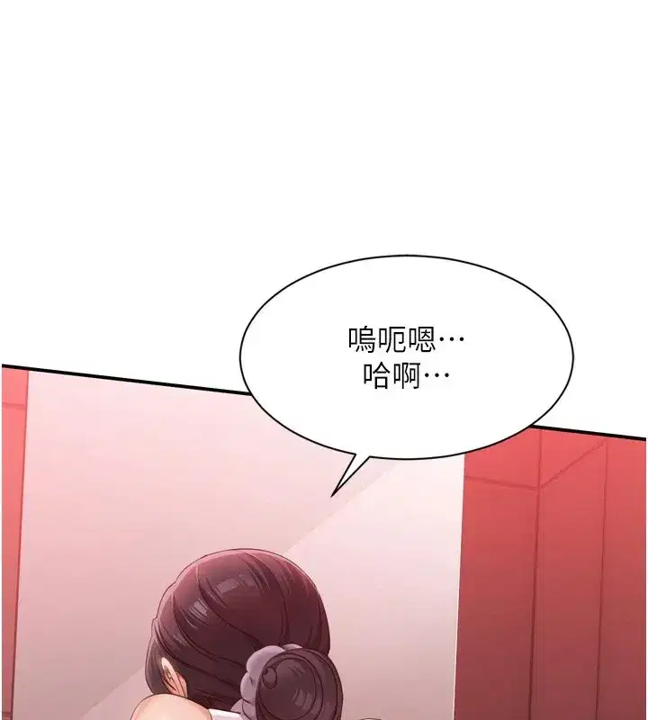 第1話-允許射後不理的世界