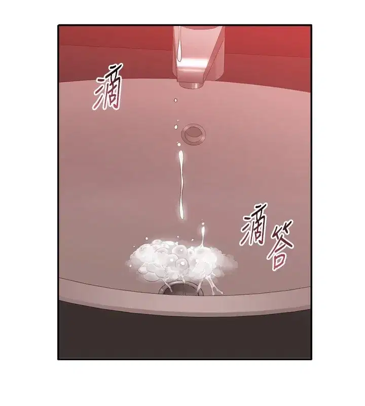 第1話-允許射後不理的世界