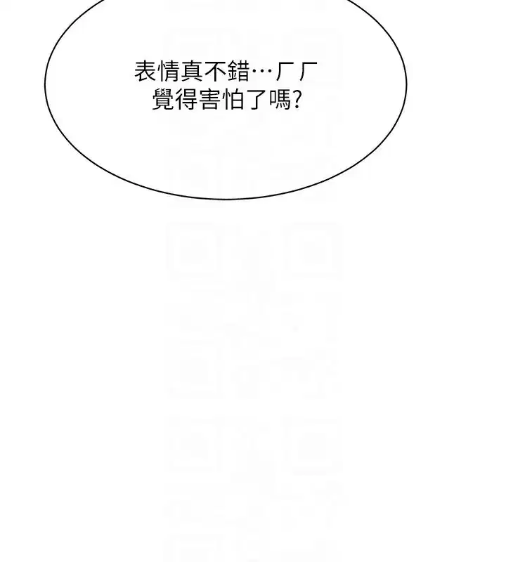 第2話-人為刀俎，我為魚肉