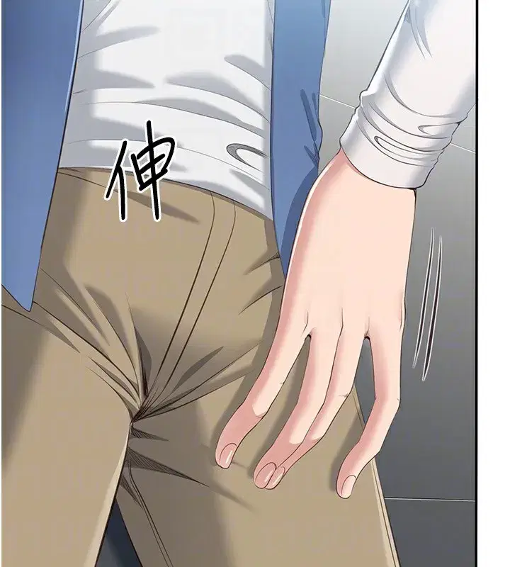 第2話-人為刀俎，我為魚肉