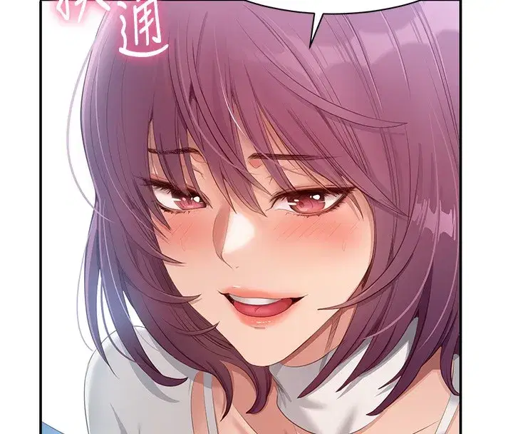 第2話-人為刀俎，我為魚肉