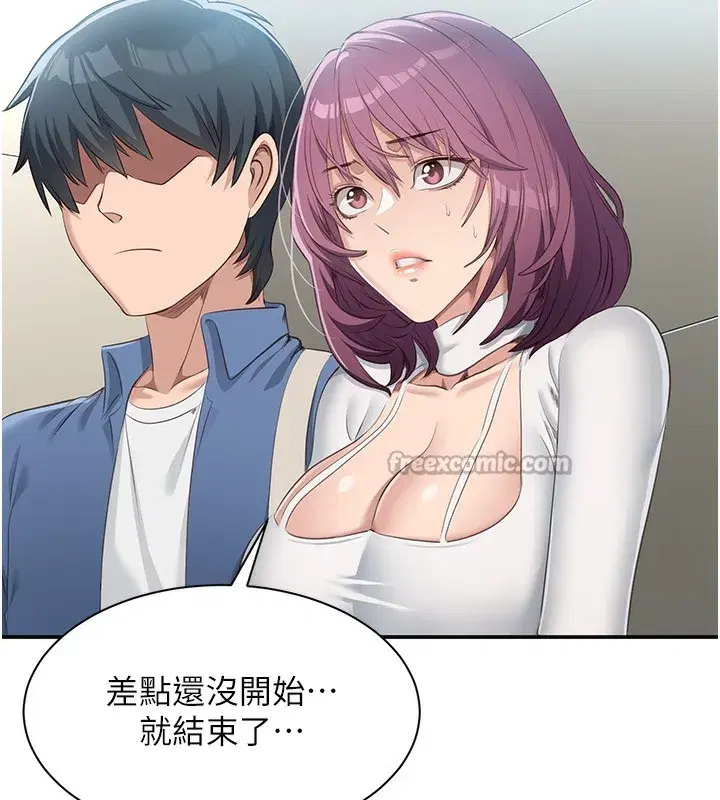 第2話-人為刀俎，我為魚肉