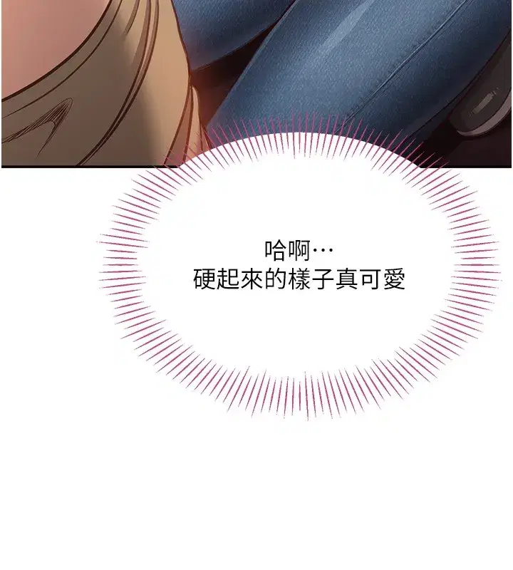 第2話-人為刀俎，我為魚肉