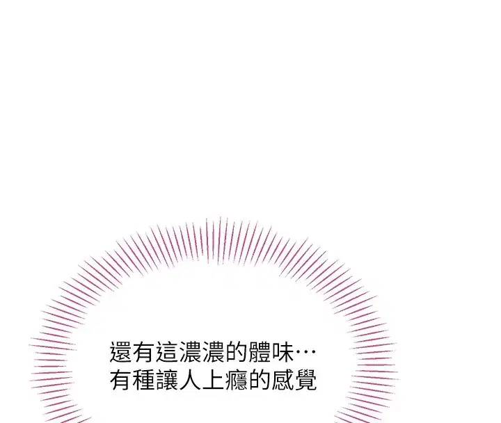 第2話-人為刀俎，我為魚肉