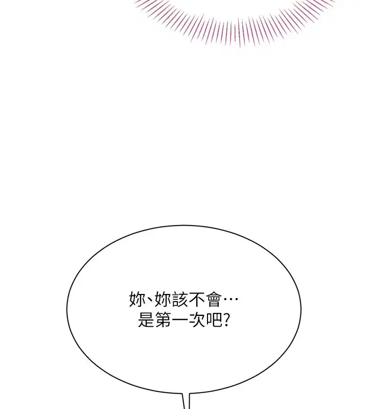 第2話-人為刀俎，我為魚肉