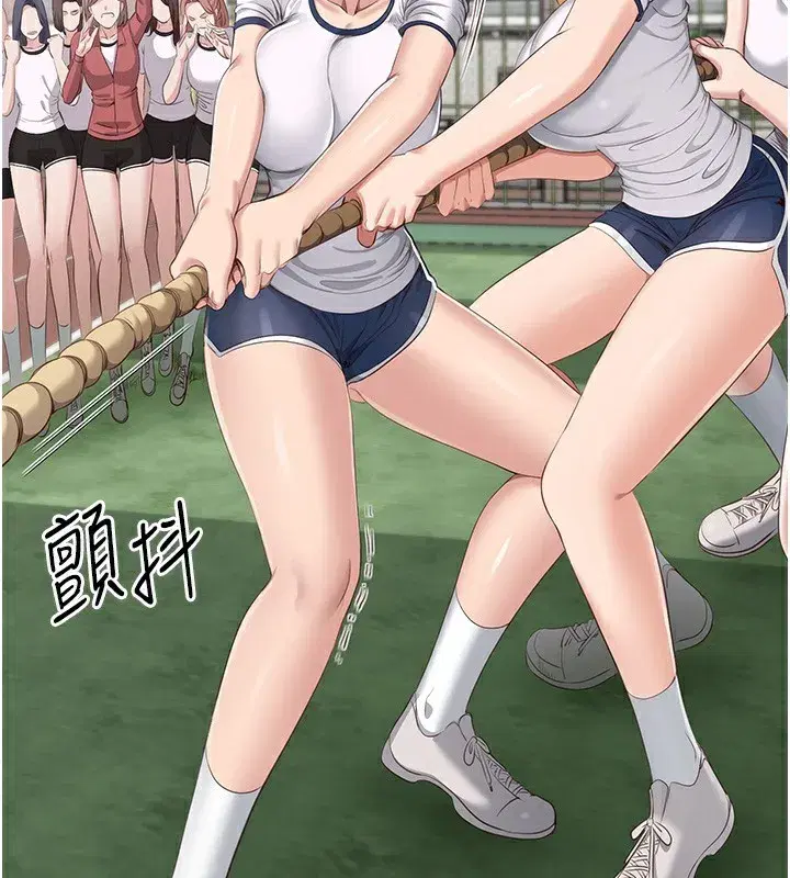 第2話-人為刀俎，我為魚肉