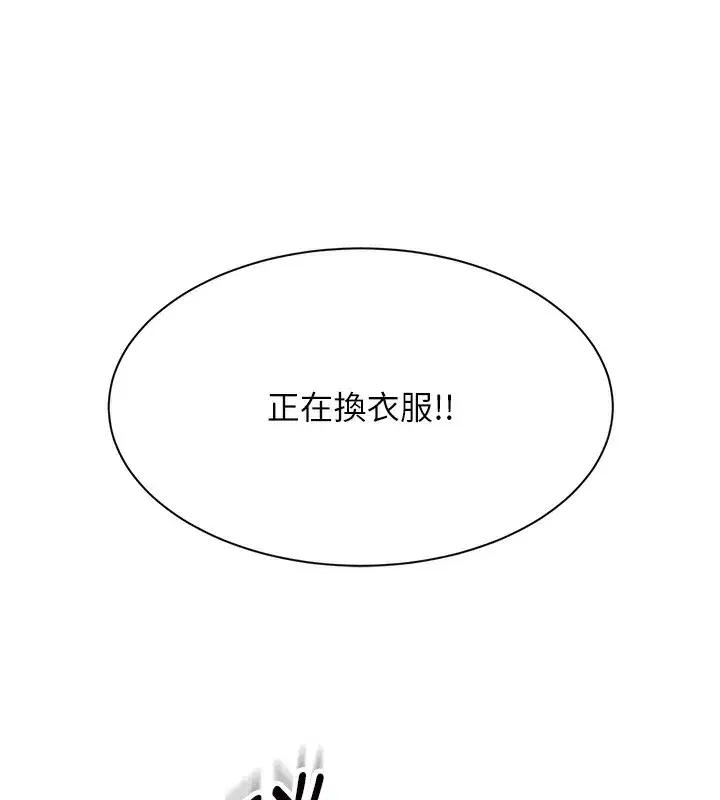 第2話-人為刀俎，我為魚肉