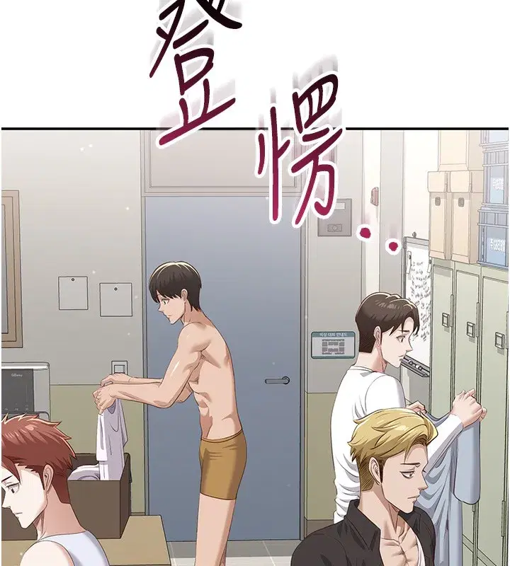 第2話-人為刀俎，我為魚肉