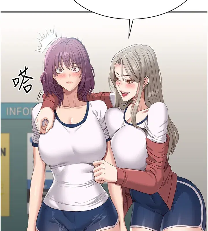 第2話-人為刀俎，我為魚肉