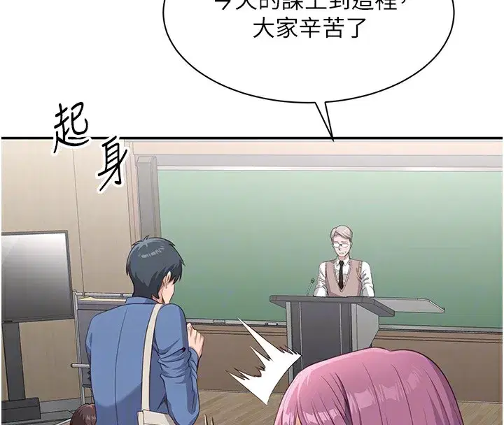 第2話-人為刀俎，我為魚肉