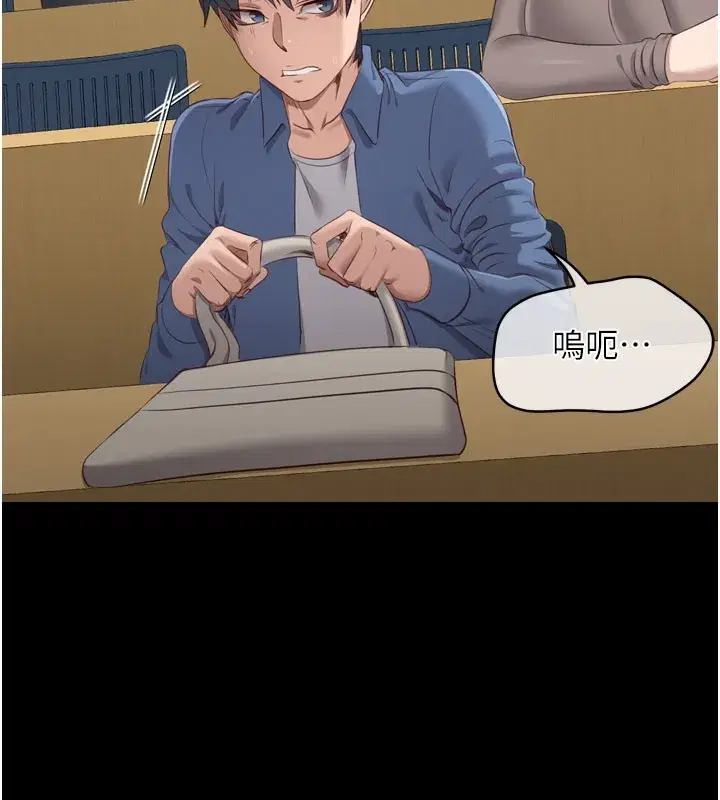 第2話-人為刀俎，我為魚肉