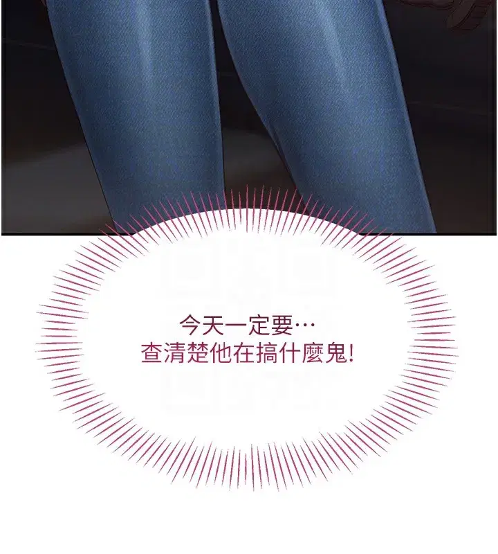 第2話-人為刀俎，我為魚肉