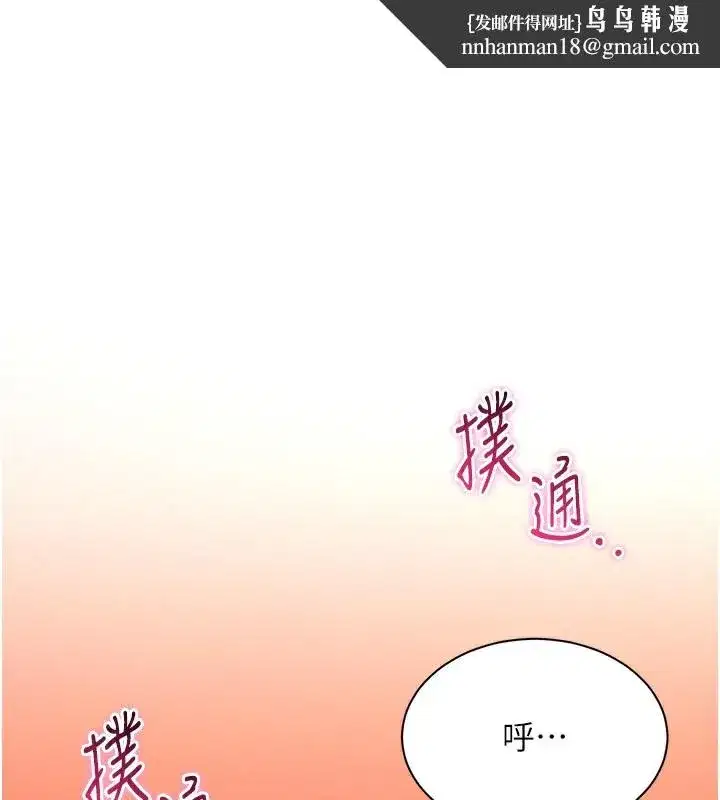 第3話-被舔到狂噴水的下體