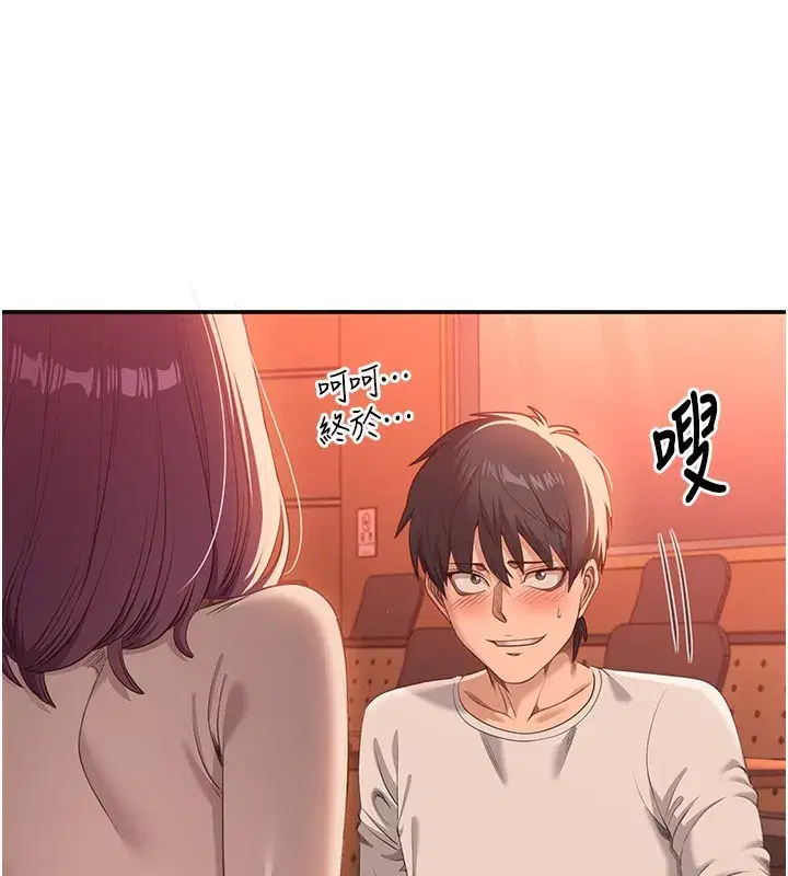 第3話-被舔到狂噴水的下體