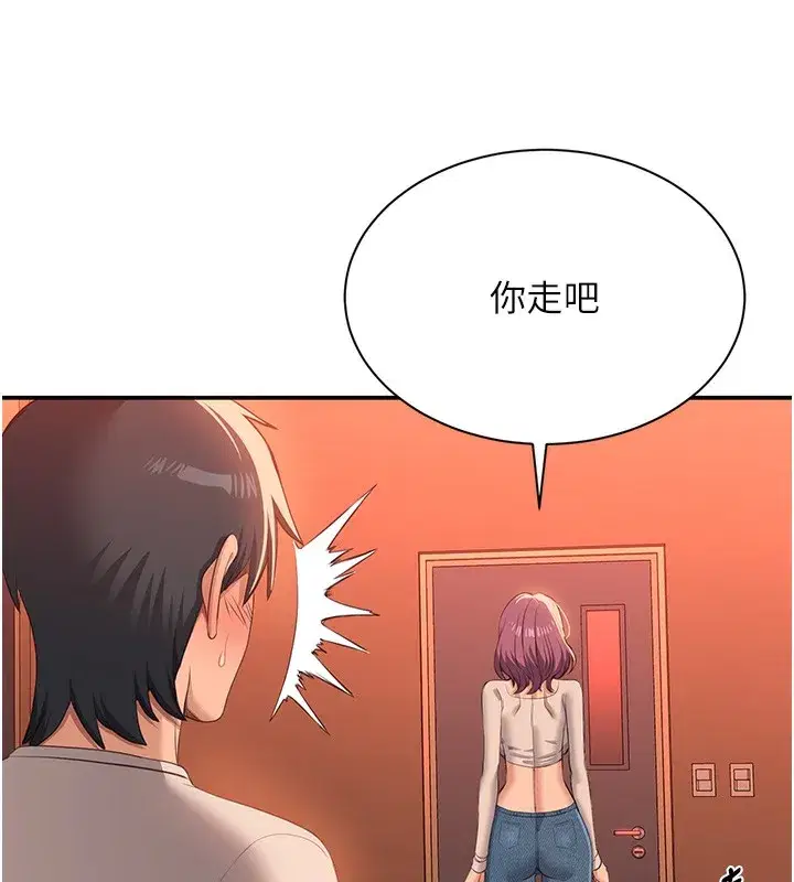 第3話-被舔到狂噴水的下體