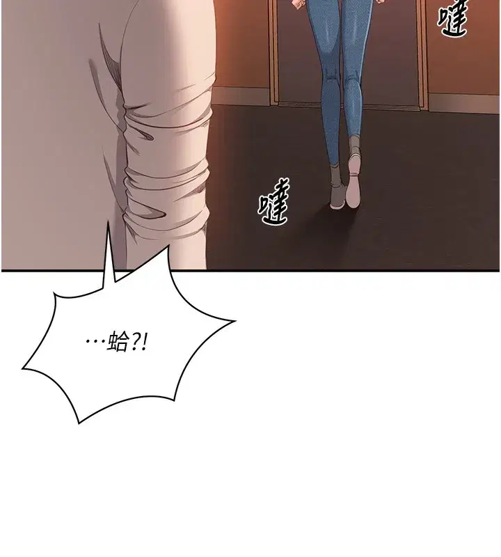 第3話-被舔到狂噴水的下體