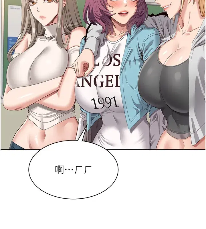 第3話-被舔到狂噴水的下體