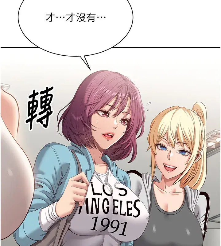 第3話-被舔到狂噴水的下體