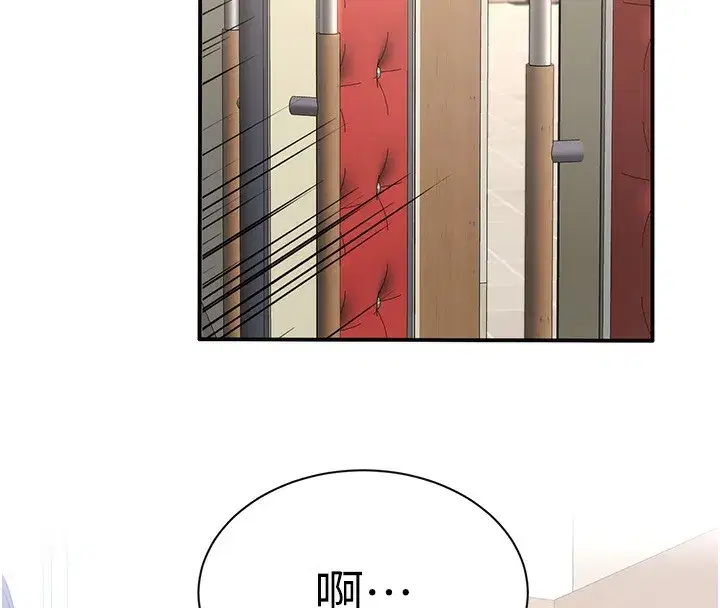 第3話-被舔到狂噴水的下體