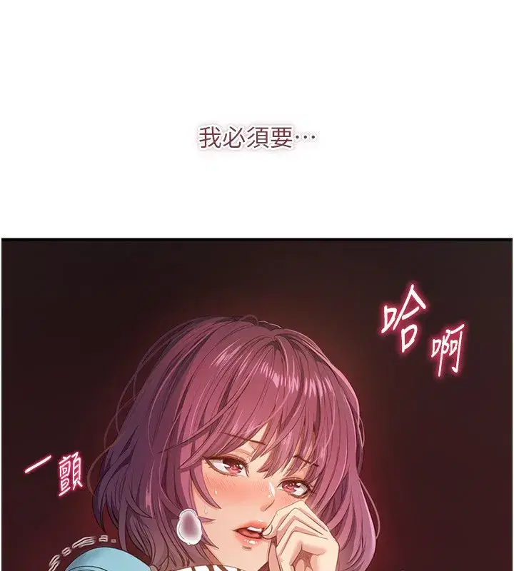 第3話-被舔到狂噴水的下體