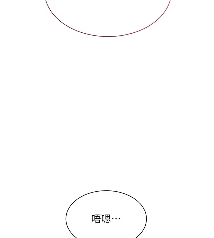 第3話-被舔到狂噴水的下體