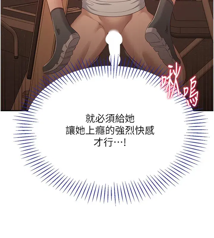 第3話-被舔到狂噴水的下體