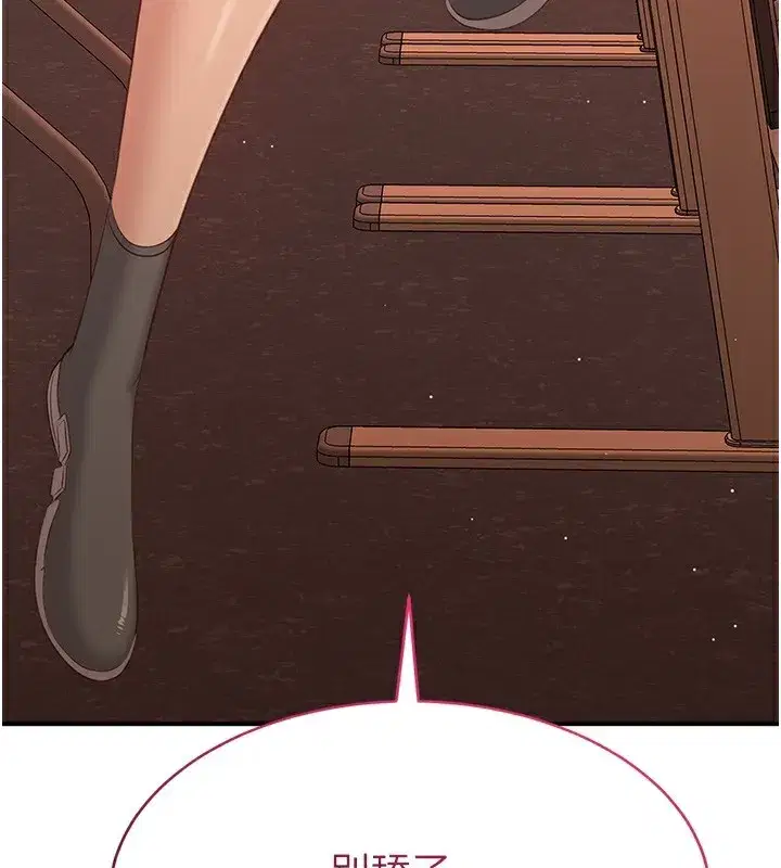 第3話-被舔到狂噴水的下體