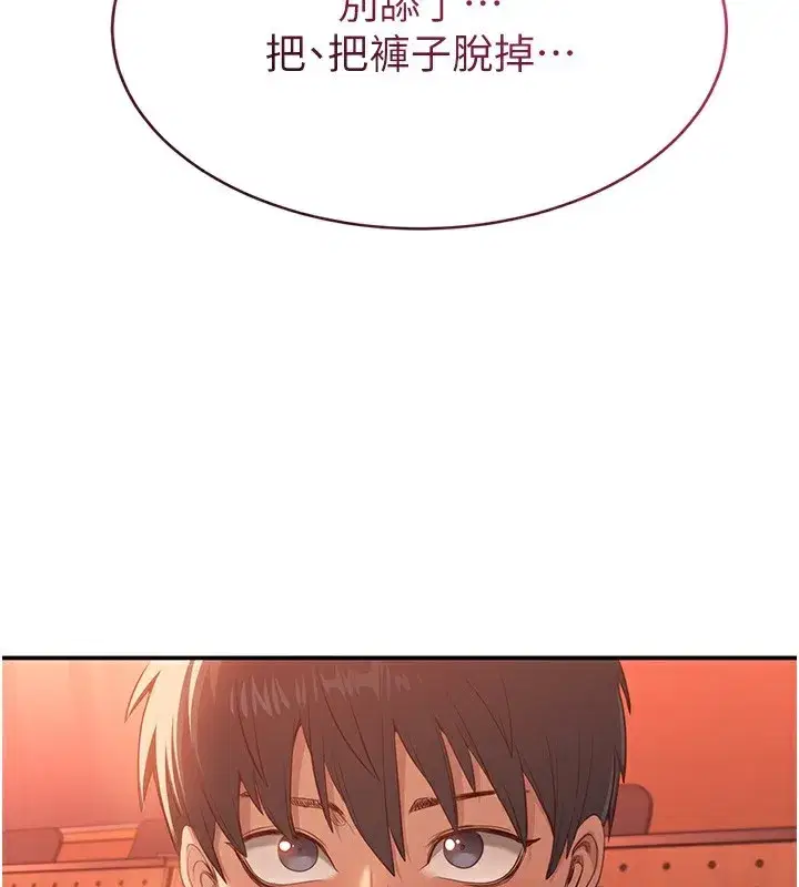 第3話-被舔到狂噴水的下體