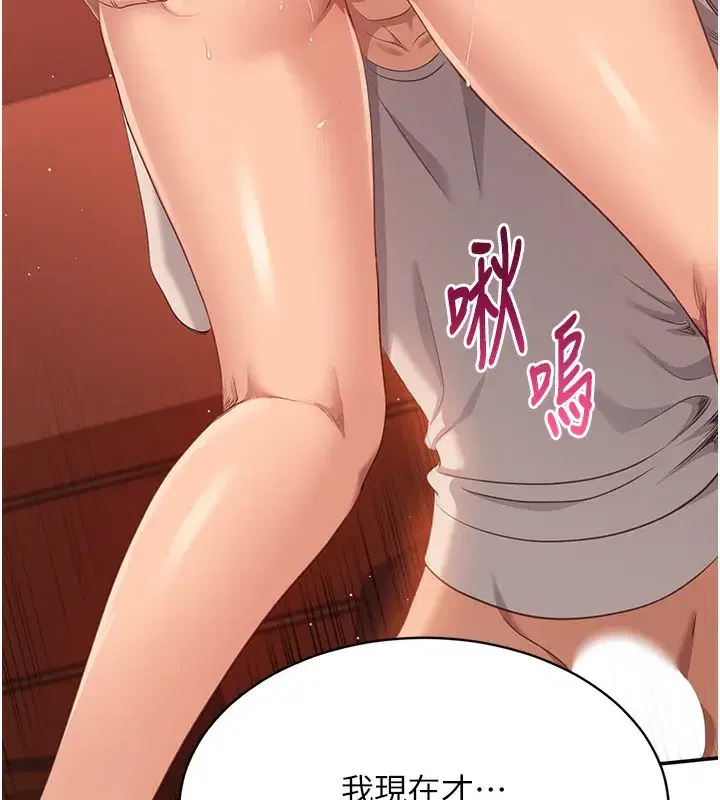 第3話-被舔到狂噴水的下體