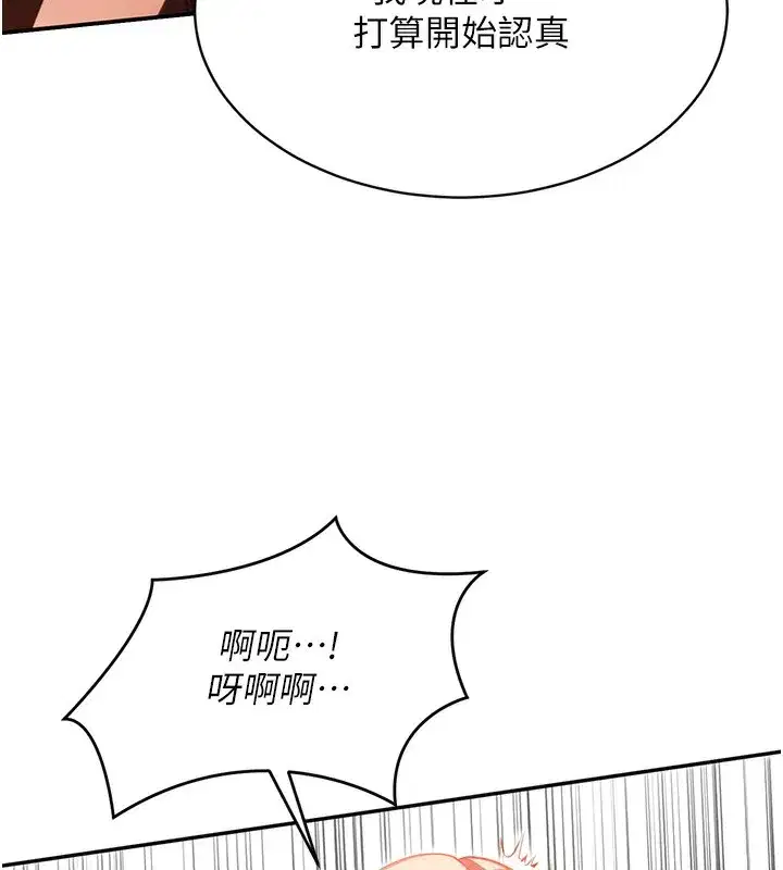 第3話-被舔到狂噴水的下體