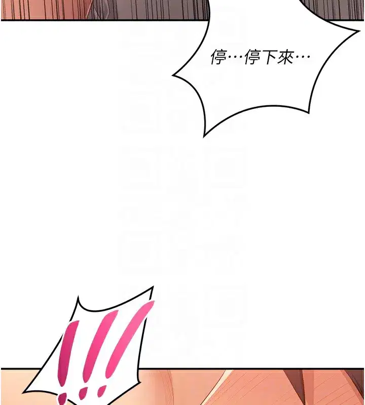 第3話-被舔到狂噴水的下體