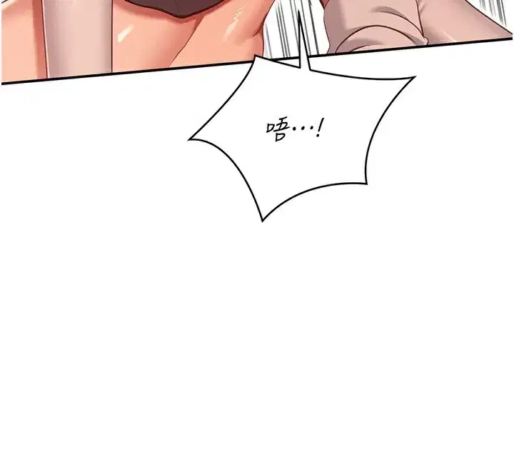 第3話-被舔到狂噴水的下體