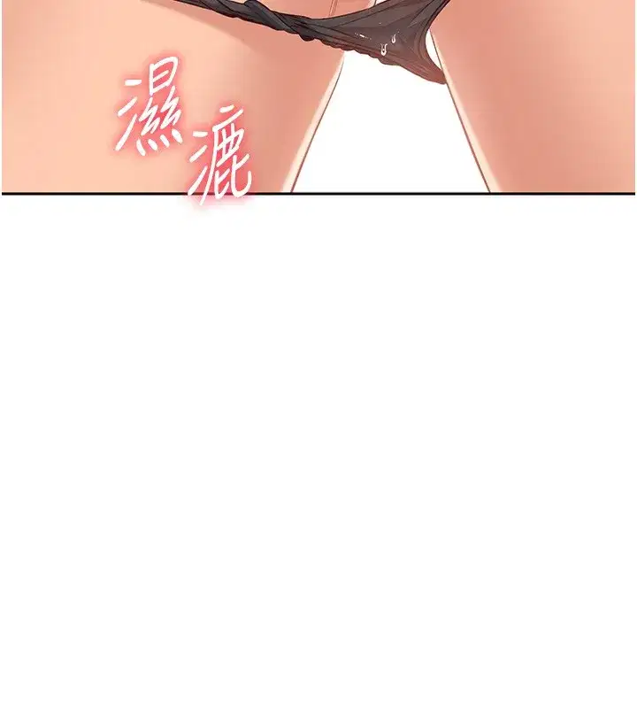 第3話-被舔到狂噴水的下體