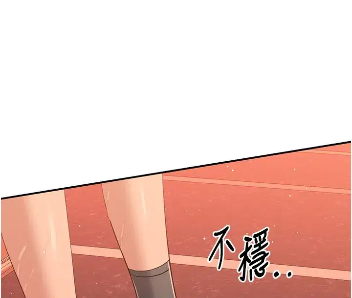 第3話-被舔到狂噴水的下體