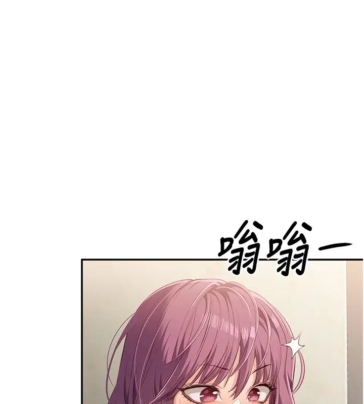 第4話-覬覦朋友的男友…