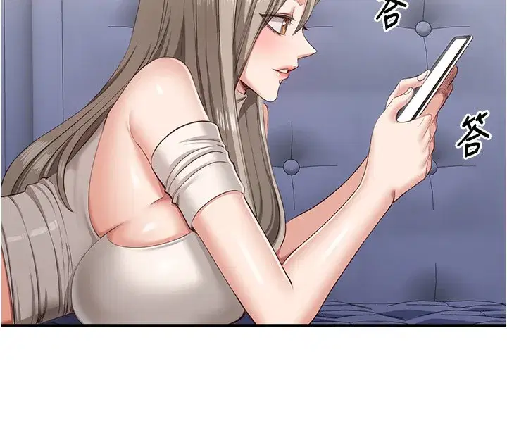 第4話-覬覦朋友的男友…